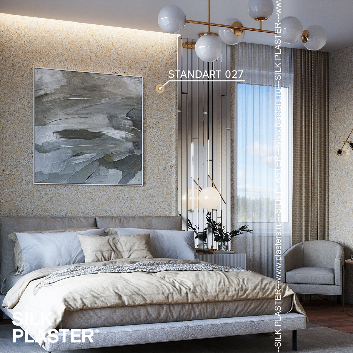 Жидкие обои Silk Plaster Жидкие обои Жидкие обои Standard 027, Коричневый Бежевый