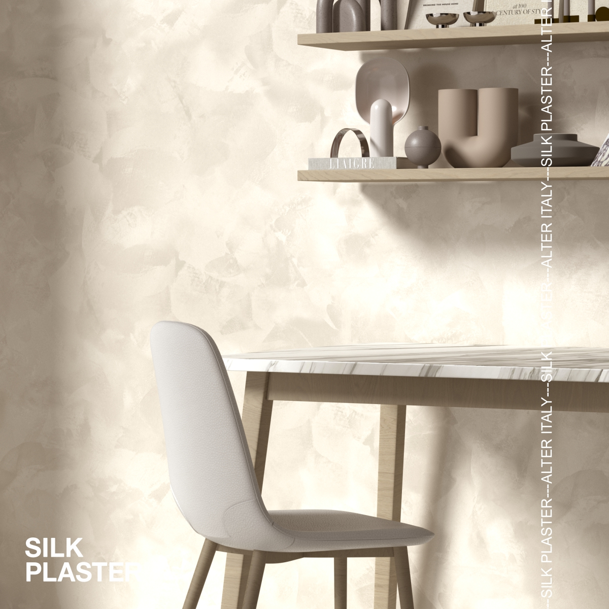 Жидкие обои Silk Plaster Декоративное покрытие BRIATICO 02-601, Бежевый Коричневый