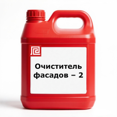 Очиститель фасадов – 2