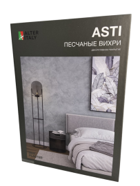 Жидкие обои Silk Plaster Каталог AlterItaly Asti (Асти),