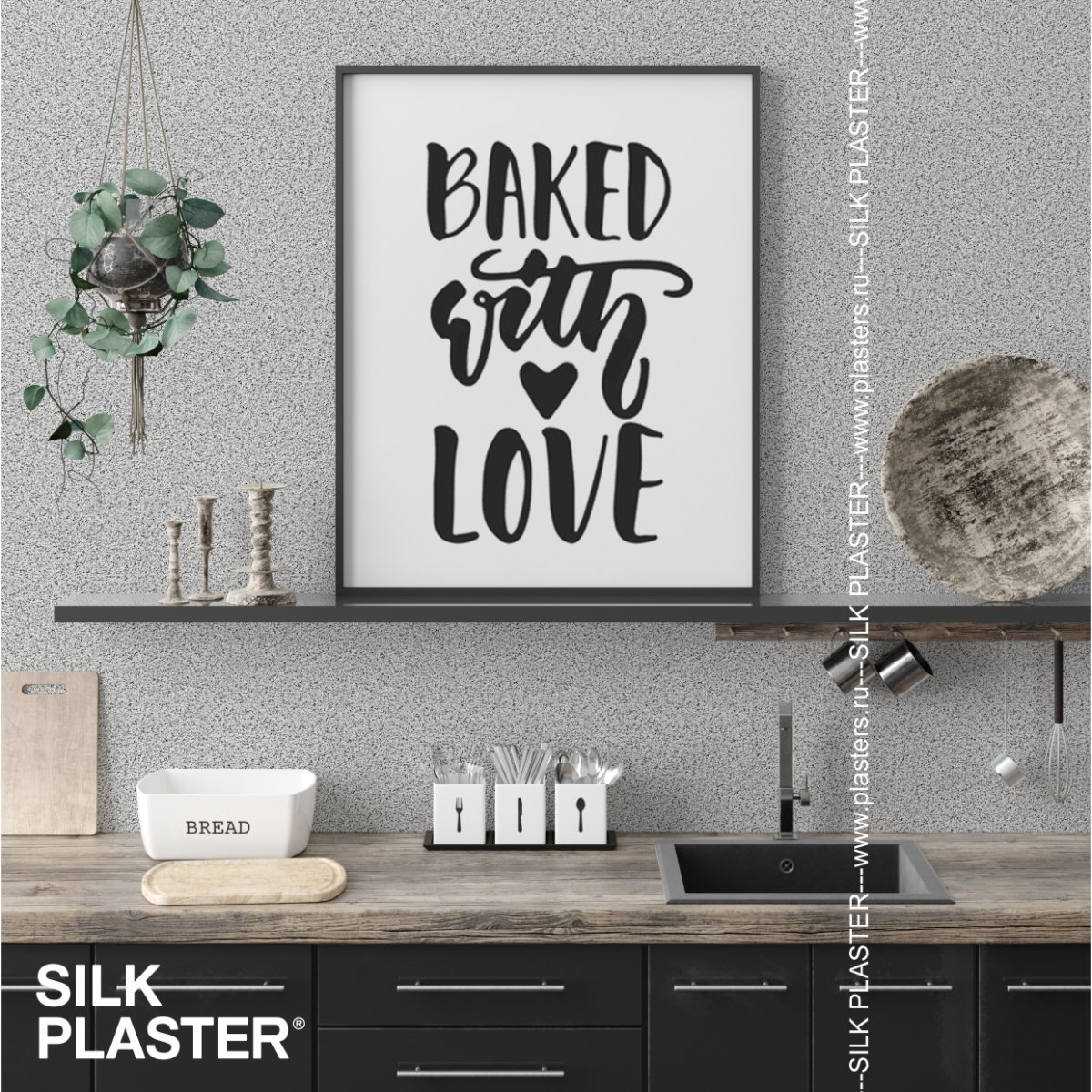 Жидкие обои Silk Plaster Декоративная штукатурка Mixart 030, Серый