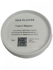 Жидкие обои Silk Plaster Тестер декоративного покрытия AlterItaly ROVIGO Medium с эффектом Микроцемент под колеровку 0,28 л,