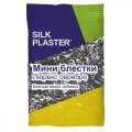 Жидкие обои Silk Plaster Мини-блёстки Silk Plaster, серебряные палочки,