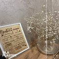 Жидкие обои Silk Plaster Декоративное покрытие BRIATICO 02-702, Коричневый