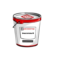 Очиститель М (Гель от следов металлов и ржавчины)
