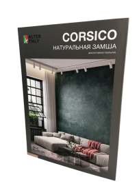 Жидкие обои Silk Plaster Каталог AlterItaly Corsico (Корсико),
