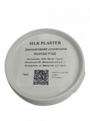 Жидкие обои Silk Plaster Тестер декоративного покрытия AlterItaly ROVIGO Fine с эффектом Микроцемент под колеровку 0,28 л,