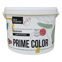 Жидкие обои Silk Plaster Краска PRIME COLOR для потолков, белая, объем 0.9, 4.5 и 9 л,