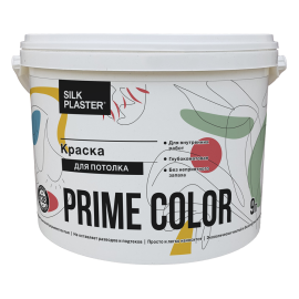 Жидкие обои Silk Plaster Краска PRIME COLOR для потолков, белая, объем 0.9, 4.5 и 9 л,