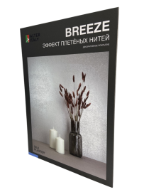 Жидкие обои Silk Plaster Каталог AlterItaly Breeze (Бриз),