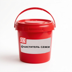 Очиститель сажи