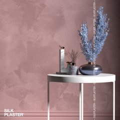 Жидкие обои Silk Plaster Декоративное покрытие CORSICO 02-505, Фиолетовый