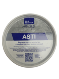 Жидкие обои Silk Plaster Тестер декоративного покрытия AlterItaly Asti (Асти) с эффектом Песчаные вихри 0,25 л,