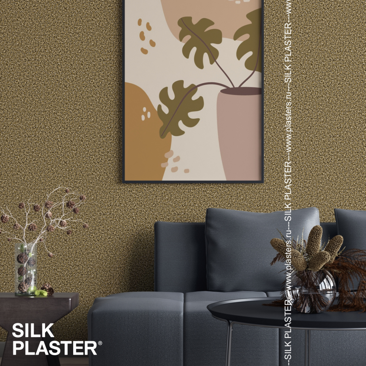 Жидкие обои Silk Plaster Декоративная штукатурка Mixart 023, Коричневый